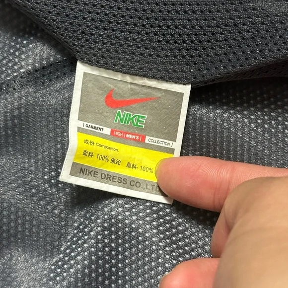 Nike Jacket - Picture 9 of 11